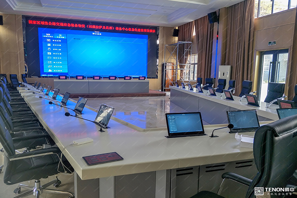 西藏某公路局(雙屏液晶升降一體機(jī)、嵌入式話(huà)筒)