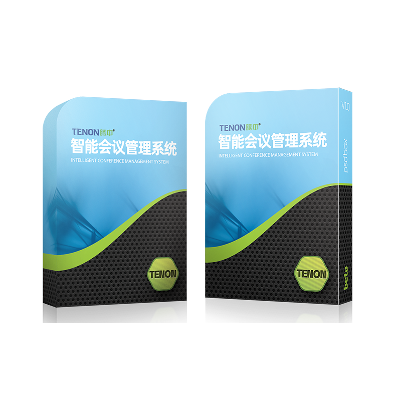 會議預(yù)約管理軟件