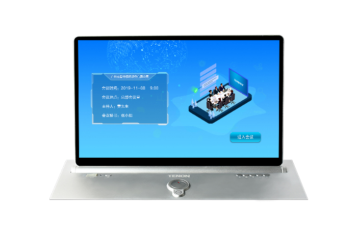 液晶升降一體機(jī)（帶紐扣式話筒）