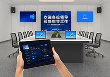 集中控制系統(tǒng)