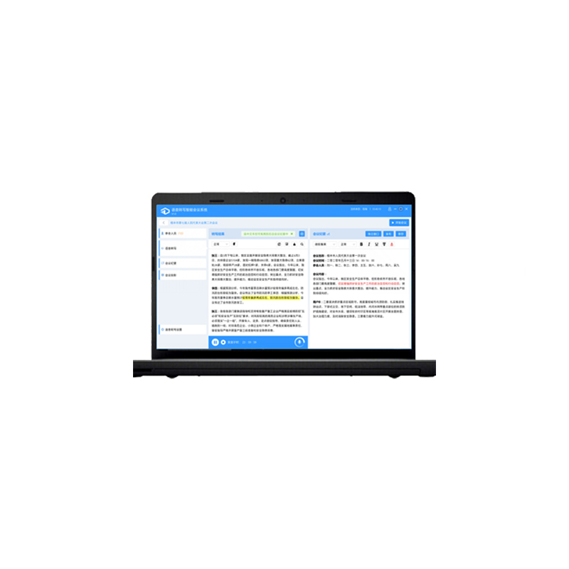 語音轉(zhuǎn)寫客戶端軟件